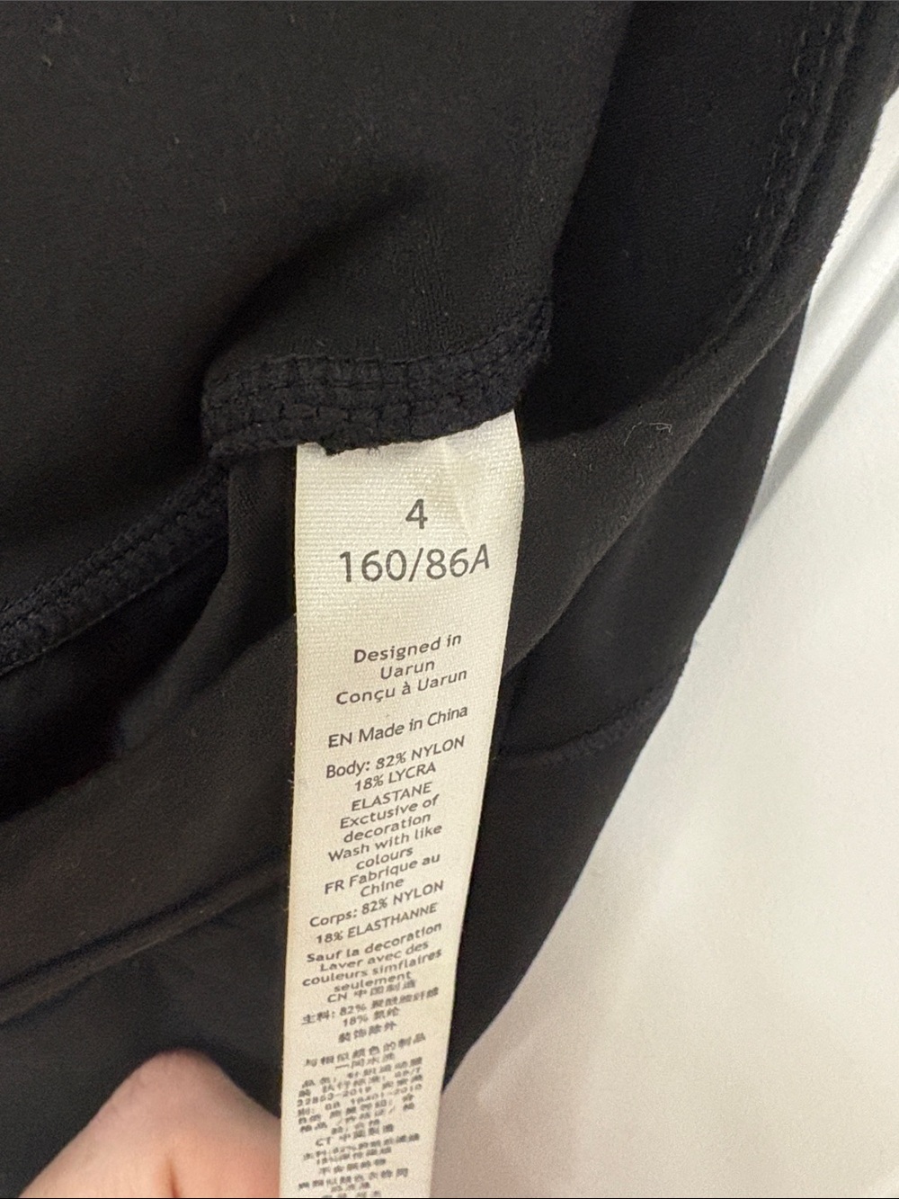 Women’s Lululemon Black Jogger Pants with Drawstring Waist size 4 - Picture 3 of 5